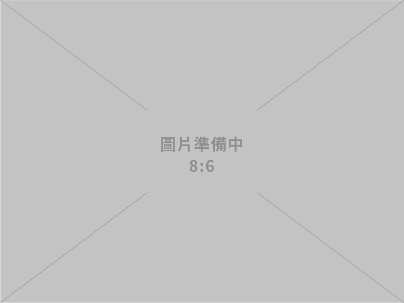 金鷹移民國際顧問股份有限公司